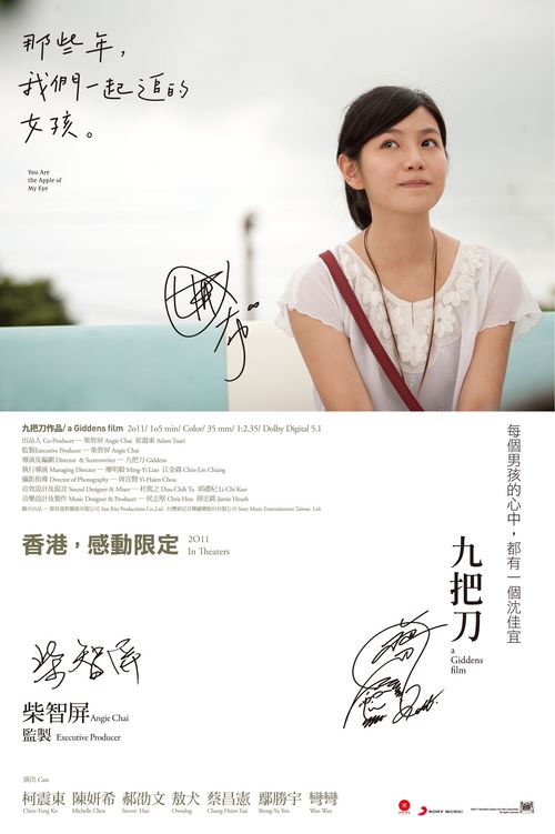 三州推拿学院机械工程文凭证书