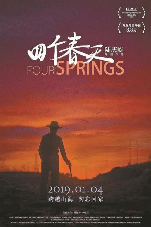 舍曼脊骨神经医学院文凭毕业证怎么买到